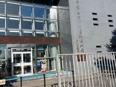 -中国第四纪冰川遗迹陈列馆