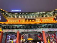 -韩乐坊