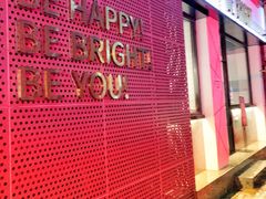 门面-BE BRIGHT KITCHEN(正佳广场店)