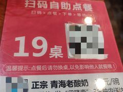 -伊隆斋(什刹海店)