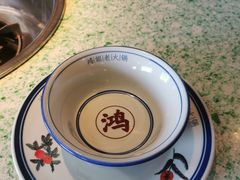 -鸿姐老火锅(疁城新天地店)