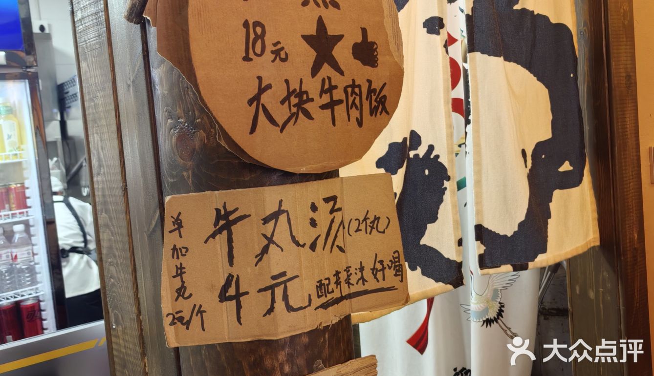 沈站长大块牛肉饭