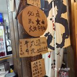 沈站长大块牛肉饭