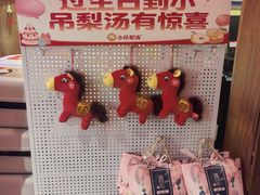 -小吊梨汤·北京菜·烤鸭(清河万象汇店)