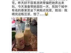 -多哥水傣味餐厅(司马巷店)