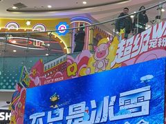 -万达广场(沈阳铁西店)