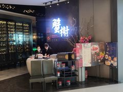 -蟹榭·本帮江浙菜·蟹宴(五角场合生汇商场店)