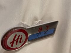 -海底捞火锅(江北万达商业广场店)