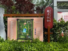 -仁和公园(顺义区)