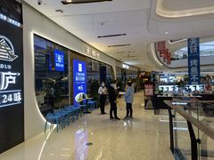 等位区-兰湘子·湘菜小炒(石家庄万象城店)