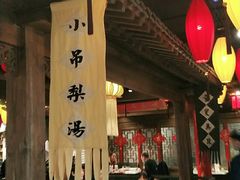 大堂-北平盛世·新京菜·北京烤鸭(劲松·双井店)