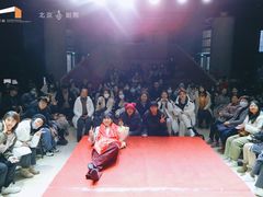-北京喜剧院