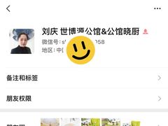 -世博源公馆·本帮融合菜·主题包厢·江景餐厅