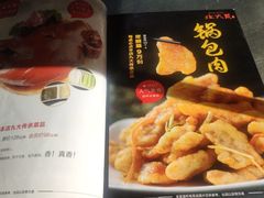 -北二荒(红西店)