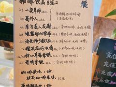 -ZING COFFEE 镜咖啡