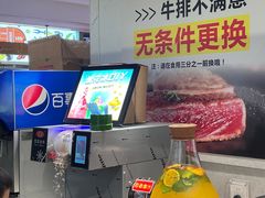 -万泰汇购物中心