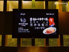 -扬州狮子楼·非遗淮扬菜(总店)