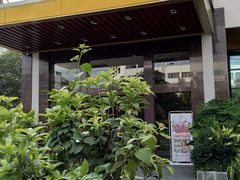 门面-椿记烧鹅(北门店)