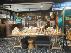 -纳鲁孜·新疆特色餐厅(上海悦荟广场店)