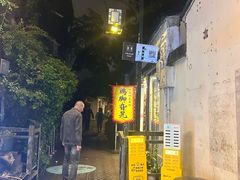 -鸡脚旮旯平江路店