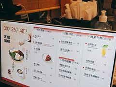 -三姐酒酿(老门东店)