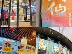 -瑞虹新天地月亮湾