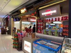 -东门口·新式老北京火锅(河西龙湖天街店)