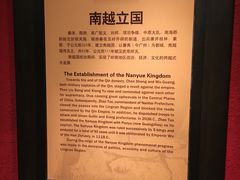 -南越王博物院(王宫展区)