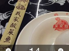 -黑鱼郭我家酸菜鱼(摩尔广场店)