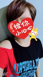 -T8 SALON