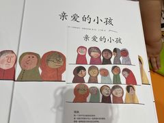 -绚荟城