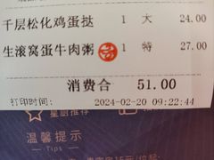 -广州酒家(中华广场店)