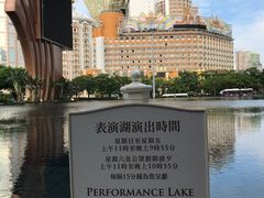 -永利澳门酒店