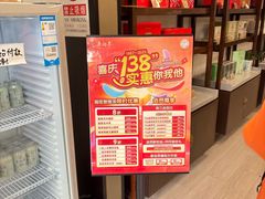 -吴裕泰茶庄(鼓楼店)