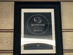 -百盛·鼎膳(中海财富中心)