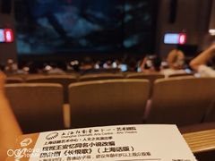 -上海话剧艺术中心