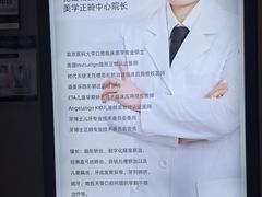 -牙博士口腔品牌连锁(昆山城区店)