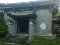 -天龙八部武侠城
