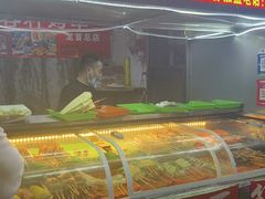 -小魏哥果仁烤面筋