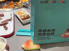 -灶座小锅烀饼·铁锅炖(全国总店)