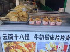 -大理古城