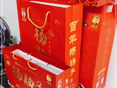 -北戴河杨肠子(杨長子总店)