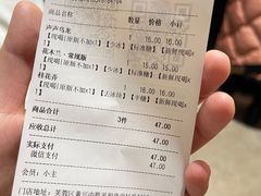 -茶颜悦色(平和堂负一楼店)