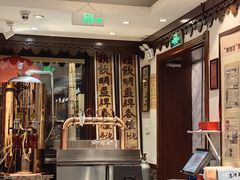 -老厨家(友谊路总店)