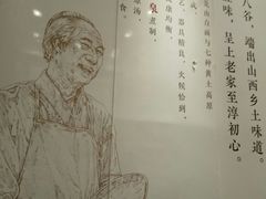 景观位-剔八谷山西面馆(南内环店)