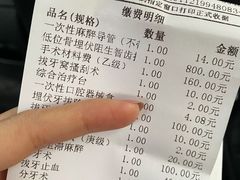 -天津市口腔医院(和平本部)