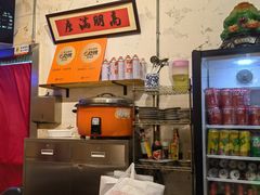 -友谊食店·北城天街