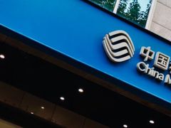 -中国移动(广州越秀建设大马路营业厅)