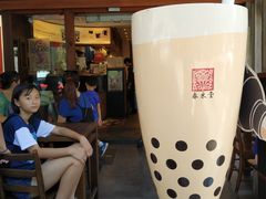 -春水堂人文茶馆(台中四维店)