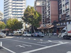 -清真马祥兴菜馆(云南北路店)